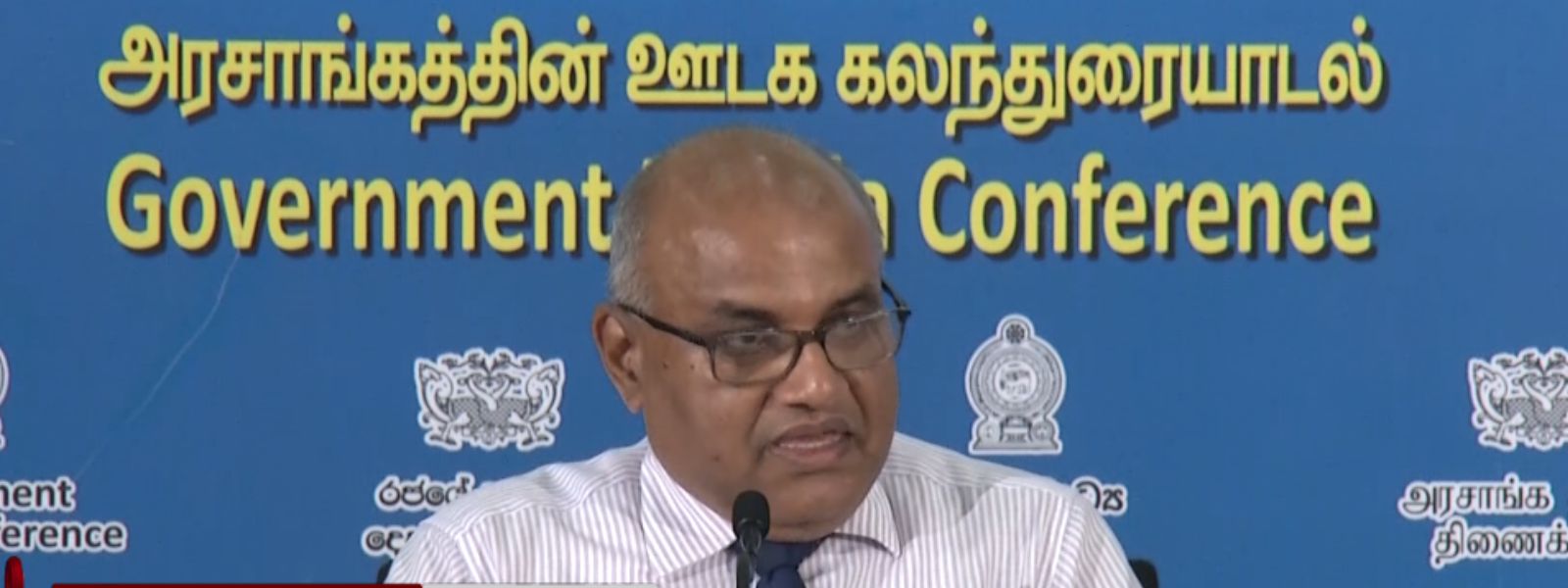 Record Electricity Demand Met Without Power Cuts